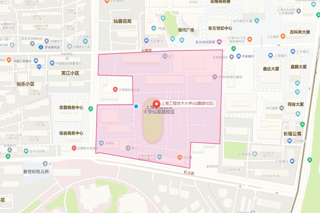 上海市长宁区仙霞路350号