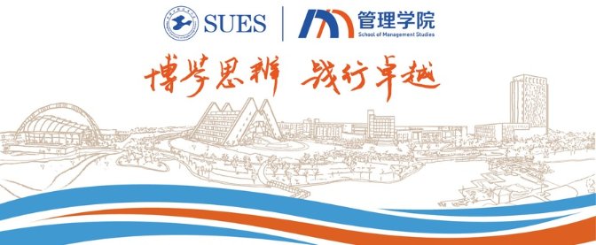 文学等多学科互相渗透